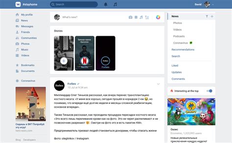 VK / Main.